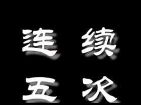 亚洲精液合集 hot asian gay man sex videos